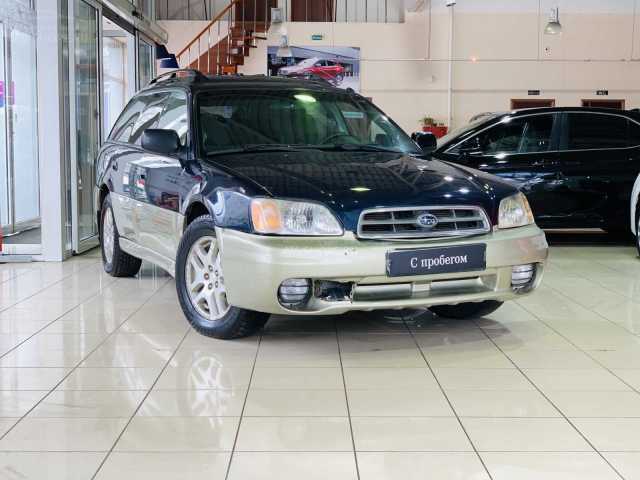 Subaru Legacy 2.5i AT (156 л.с.) 1999 г.